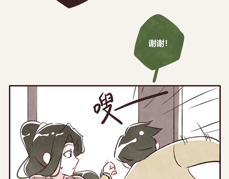 805韩漫全集-第0102话 抢厕所4无删减无遮挡章节图片 