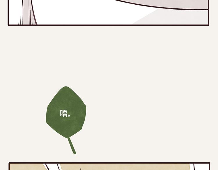 805韩漫全集-第0102话 抢厕所4无删减无遮挡章节图片 