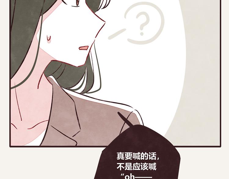 805韩漫全集-第0102话 抢厕所4无删减无遮挡章节图片 