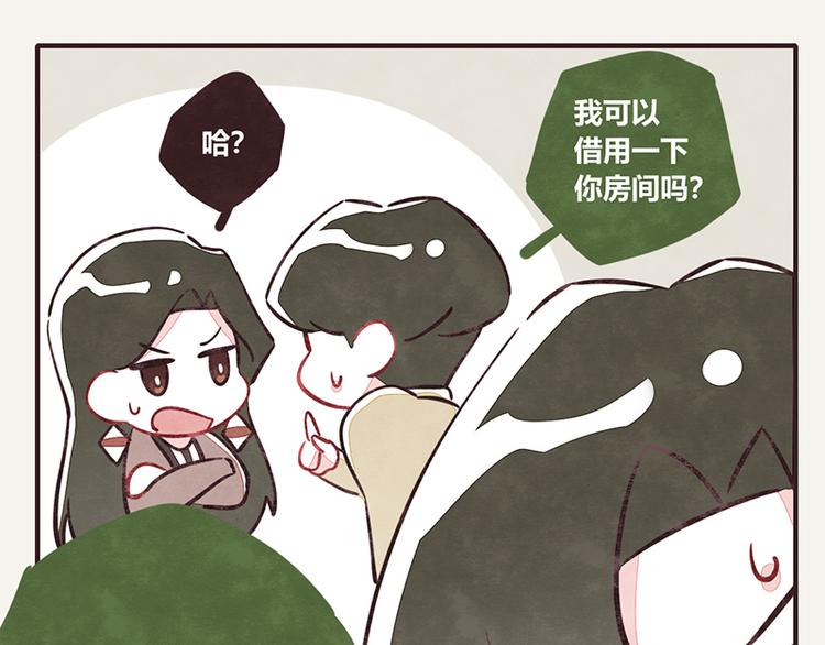 805韩漫全集-第0102话 抢厕所4无删减无遮挡章节图片 