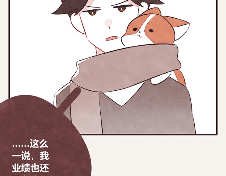 805韩漫全集-第0103话 倒计时无删减无遮挡章节图片 