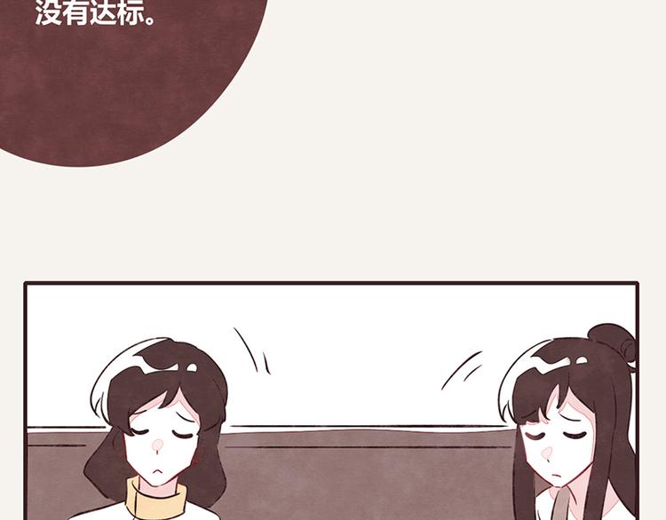 805韩漫全集-第0103话 倒计时无删减无遮挡章节图片 