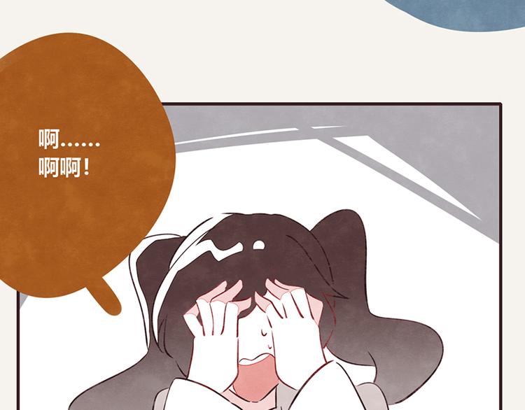 805韩漫全集-第0103话 倒计时无删减无遮挡章节图片 