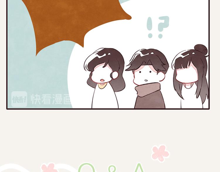 805韩漫全集-第0103话 倒计时无删减无遮挡章节图片 