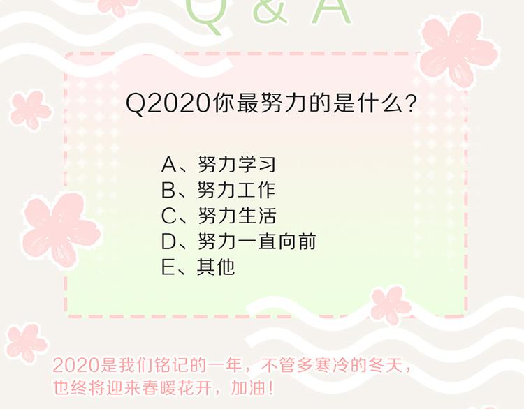 805韩漫全集-第0103话 倒计时无删减无遮挡章节图片 