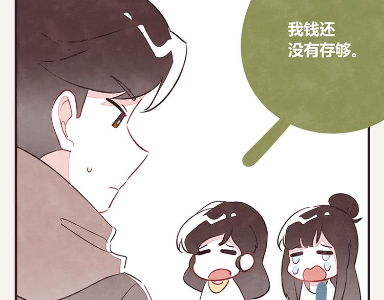 805韩漫全集-第0103话 倒计时无删减无遮挡章节图片 