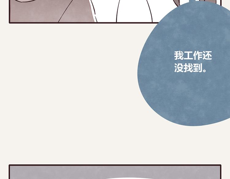 805韩漫全集-第0103话 倒计时无删减无遮挡章节图片 