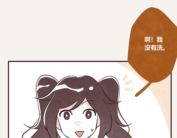805韩漫全集-第0104话 要勤洗手无删减无遮挡章节图片 