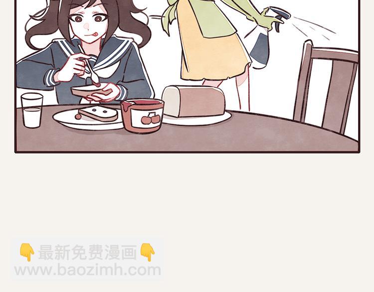805韩漫全集-第0104话 要勤洗手无删减无遮挡章节图片 