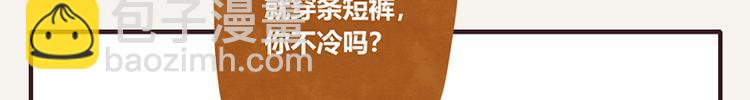 805韩漫全集-第0104话 要勤洗手无删减无遮挡章节图片 