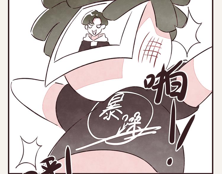 805韩漫全集-第0105话 沙雕与表哥1无删减无遮挡章节图片 