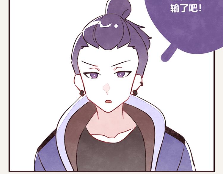805韩漫全集-第0105话 沙雕与表哥1无删减无遮挡章节图片 
