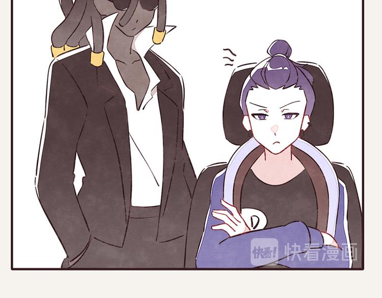 805韩漫全集-第0105话 沙雕与表哥1无删减无遮挡章节图片 