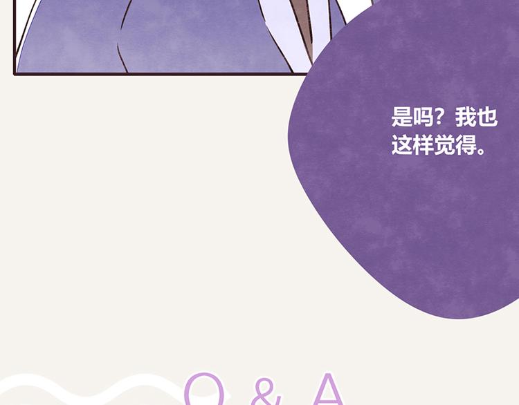805韩漫全集-第0105话 沙雕与表哥1无删减无遮挡章节图片 