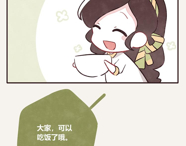 805韩漫全集-第0106话 囤货无删减无遮挡章节图片 