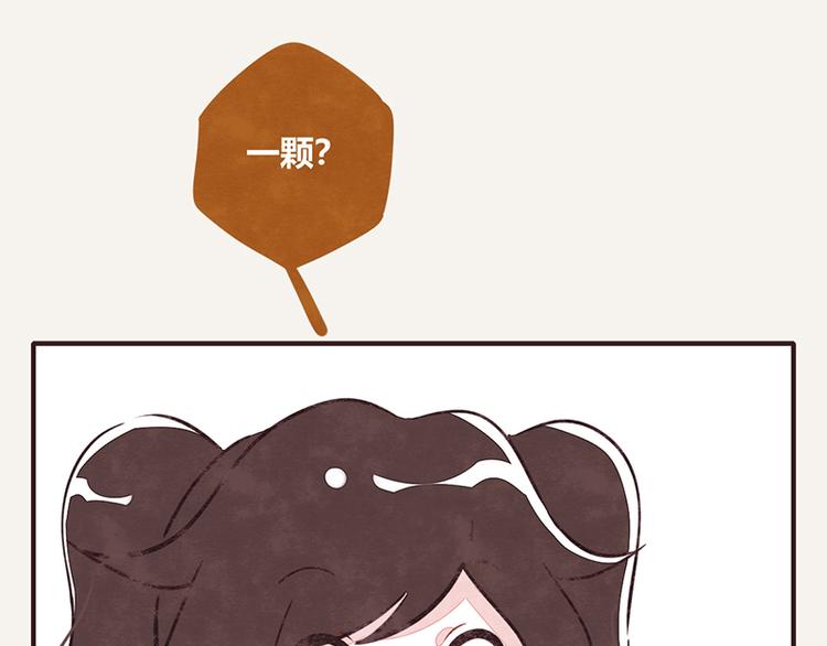 805韩漫全集-第107话 囤货要有囤货的气势无删减无遮挡章节图片 