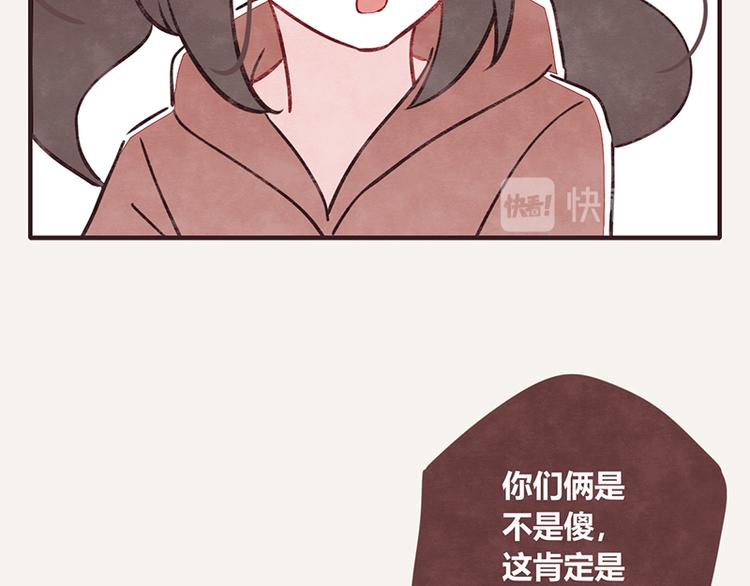 805韩漫全集-第107话 囤货要有囤货的气势无删减无遮挡章节图片 