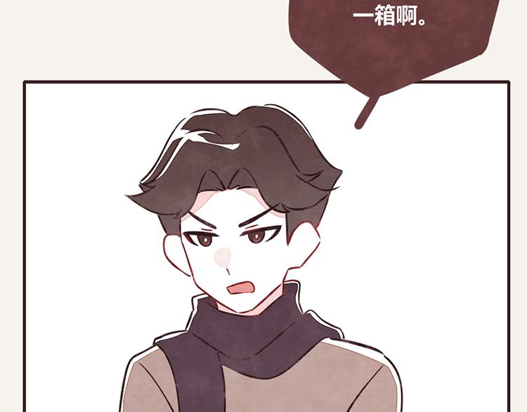 805韩漫全集-第107话 囤货要有囤货的气势无删减无遮挡章节图片 