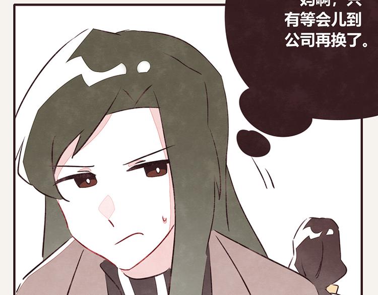 805韩漫全集-第0108话 秋裤上线无删减无遮挡章节图片 