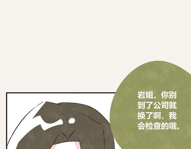 805韩漫全集-第0108话 秋裤上线无删减无遮挡章节图片 