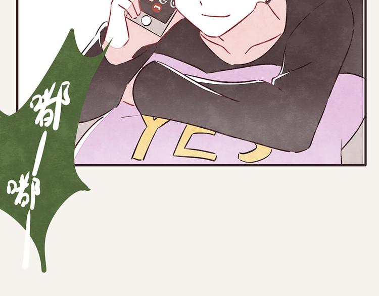 805韩漫全集-第0109话 沙雕与表哥2无删减无遮挡章节图片 