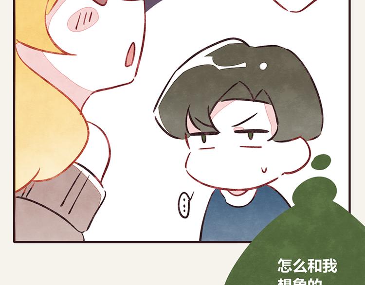 805韩漫全集-第0011话 男友力无删减无遮挡章节图片 