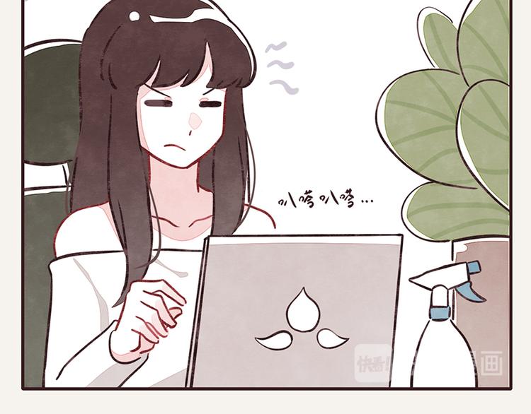 805韩漫全集-第0111话 在家上班2无删减无遮挡章节图片 