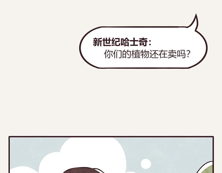 805韩漫全集-第0111话 在家上班2无删减无遮挡章节图片 