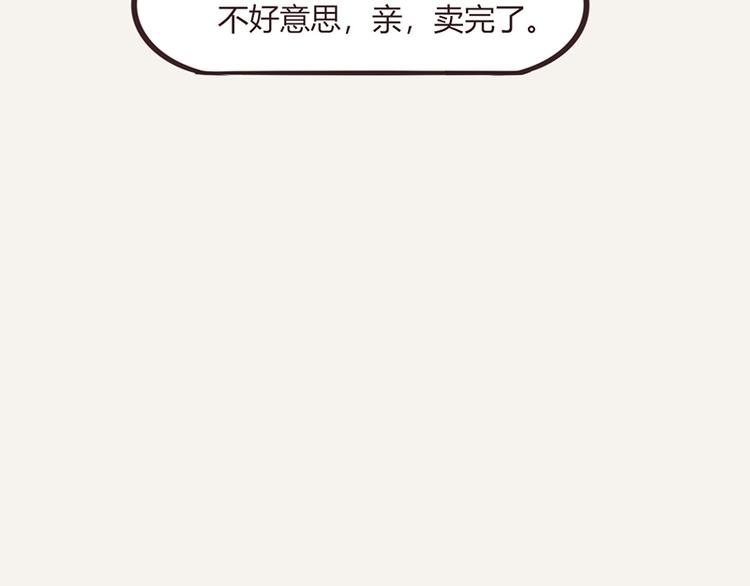 805韩漫全集-第0111话 在家上班2无删减无遮挡章节图片 