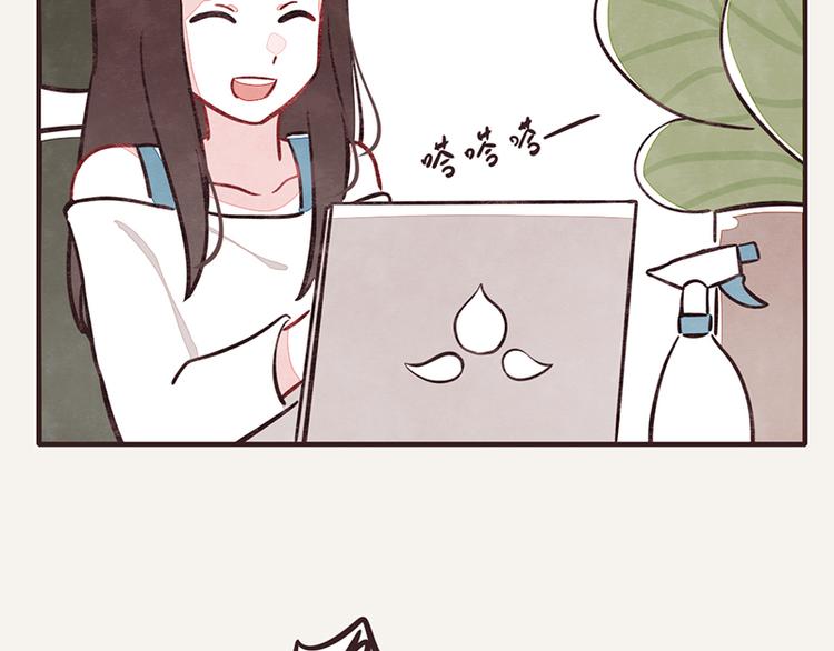 805韩漫全集-第0111话 在家上班2无删减无遮挡章节图片 