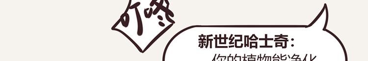 805韩漫全集-第0111话 在家上班2无删减无遮挡章节图片 