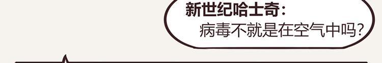 805韩漫全集-第0111话 在家上班2无删减无遮挡章节图片 