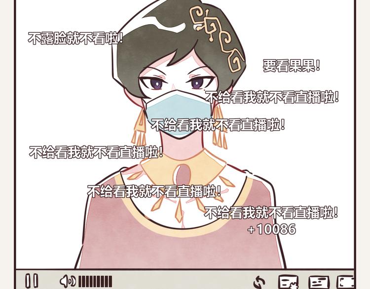 805韩漫全集-第0114话 在家上班4无删减无遮挡章节图片 