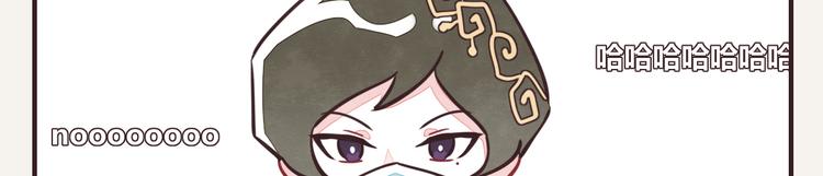 805韩漫全集-第0114话 在家上班4无删减无遮挡章节图片 