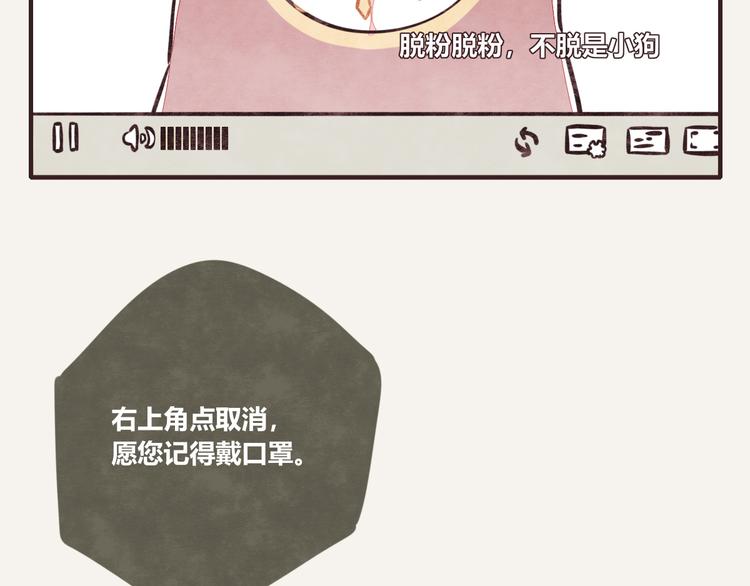 805韩漫全集-第0114话 在家上班4无删减无遮挡章节图片 