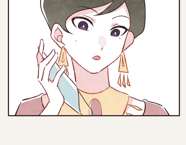 805韩漫全集-第0115话 爱豆无删减无遮挡章节图片 