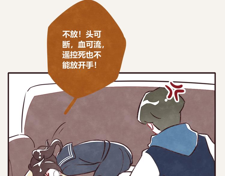 805韩漫全集-第0116话 在家上班5无删减无遮挡章节图片 