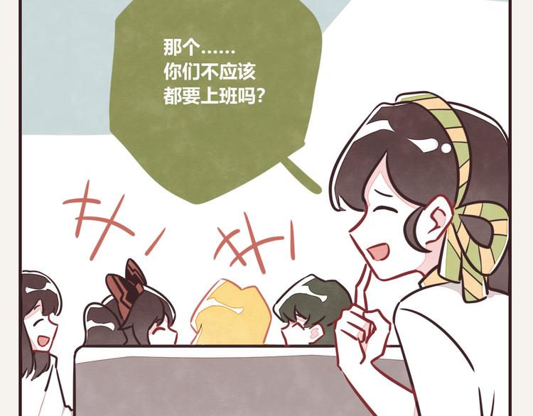 805韩漫全集-第0117话 理想与现实无删减无遮挡章节图片 