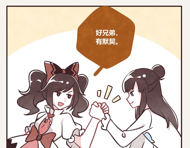 805韩漫全集-第0117话 理想与现实无删减无遮挡章节图片 