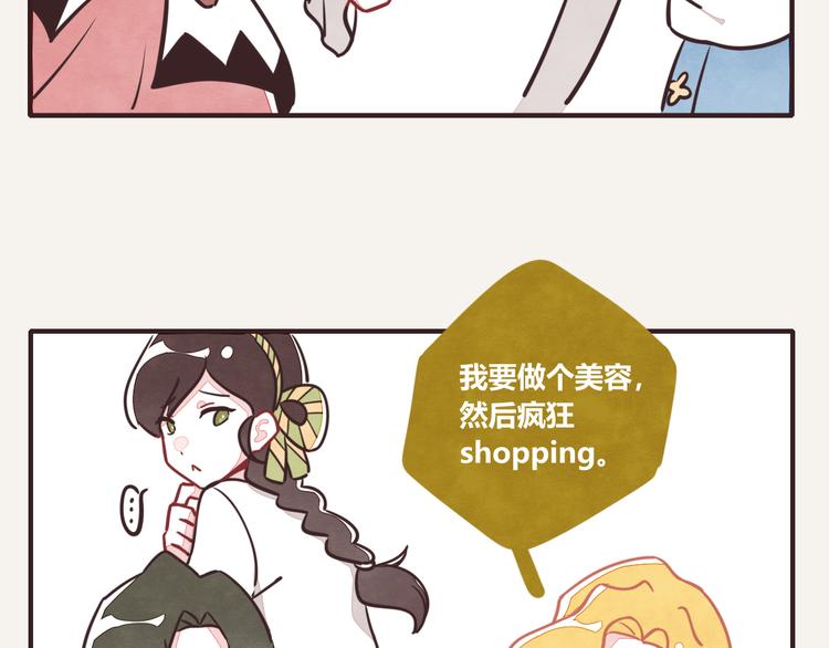 805韩漫全集-第0117话 理想与现实无删减无遮挡章节图片 