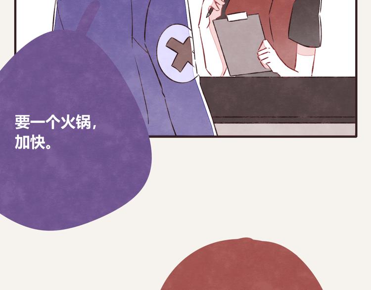 805韩漫全集-第0118话 点单无删减无遮挡章节图片 