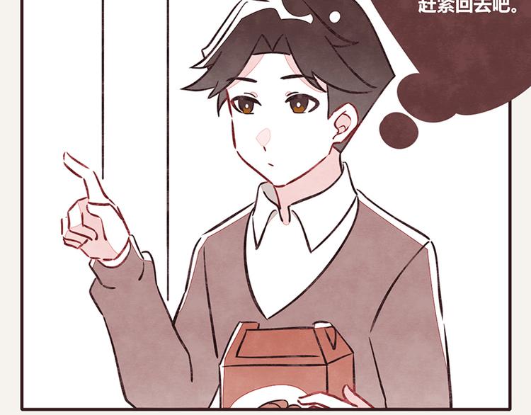 805韩漫全集-第0012话 男朋友无删减无遮挡章节图片 