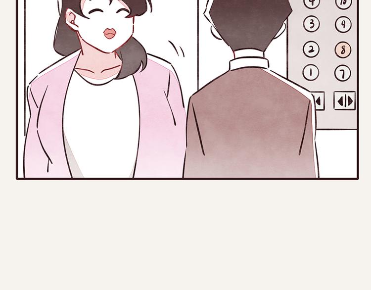805韩漫全集-第0012话 男朋友无删减无遮挡章节图片 