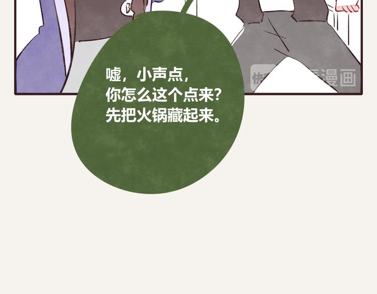 805韩漫全集-第0120话 打脸无删减无遮挡章节图片 