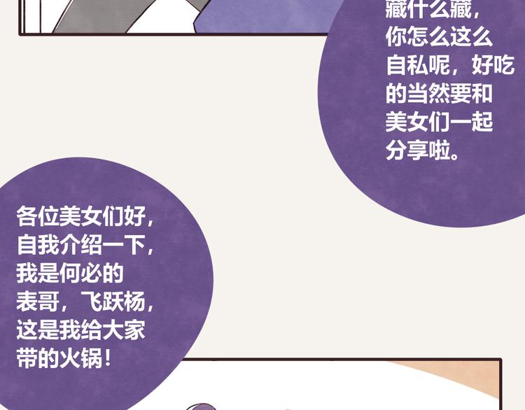 805韩漫全集-第0120话 打脸无删减无遮挡章节图片 