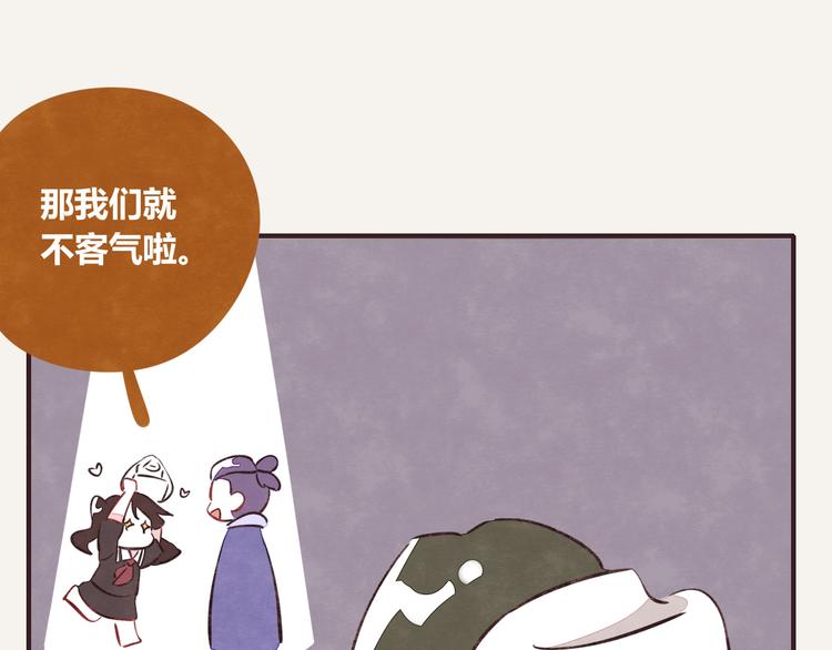 805韩漫全集-第0120话 打脸无删减无遮挡章节图片 