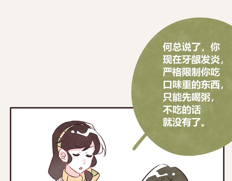 805韩漫全集-第0120话 打脸无删减无遮挡章节图片 