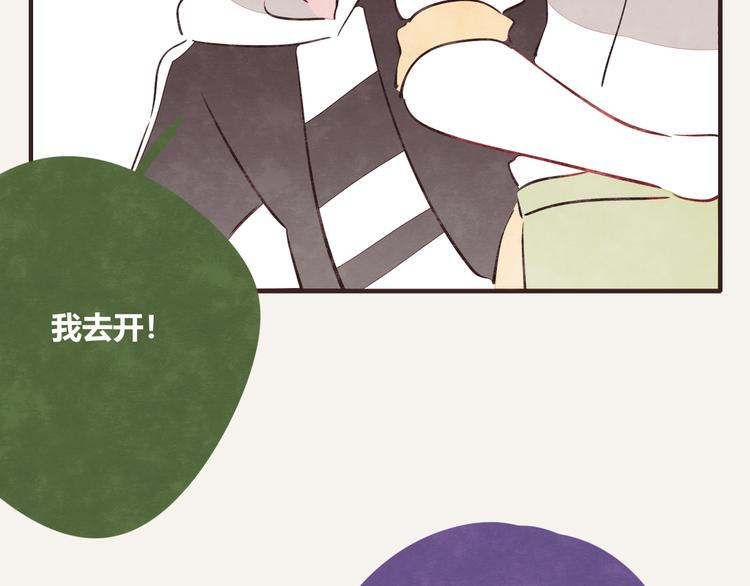 805韩漫全集-第0120话 打脸无删减无遮挡章节图片 