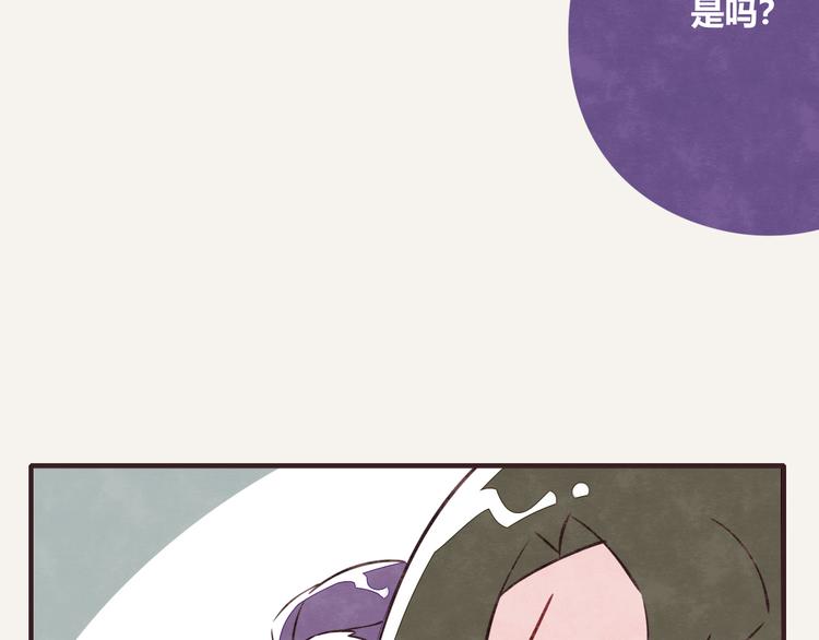 805韩漫全集-第0121话 不香吗？无删减无遮挡章节图片 