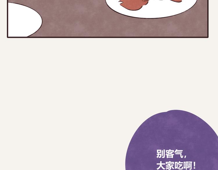 805韩漫全集-第0121话 不香吗？无删减无遮挡章节图片 